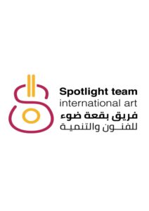 Spotlight Team International Art